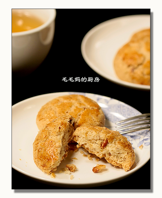果仁桃酥 2 Chinese Nut Cookies