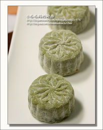  Cantonese style Mooncake with Taro filling 芋蓉广式月饼