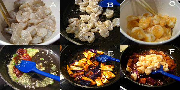 鱼香茄子虾2 鱼香茄子虾 