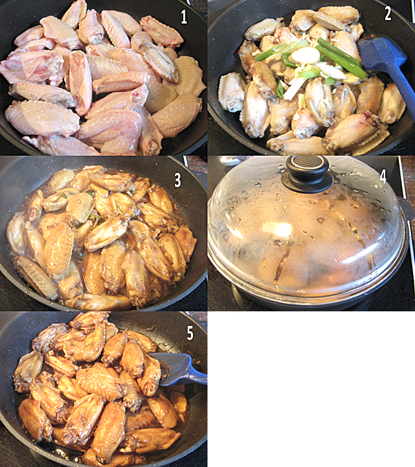 蚝油鸡翅1 Braised Chicken Wings with Oyster Sauce 蠔油鸡翅