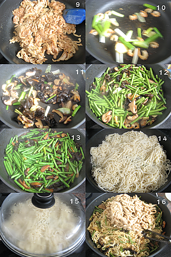 豆角肉丝焖面2 豆角肉丝焖面 Braised noodles with long beans and pork