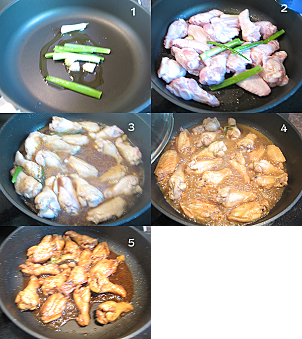 冰酒鸡翅 Braised chicken wings in ice wine sauce