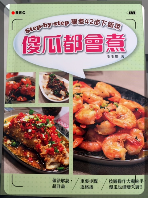 image1 Stir fried five spice beancurd 香辣炒素鹅