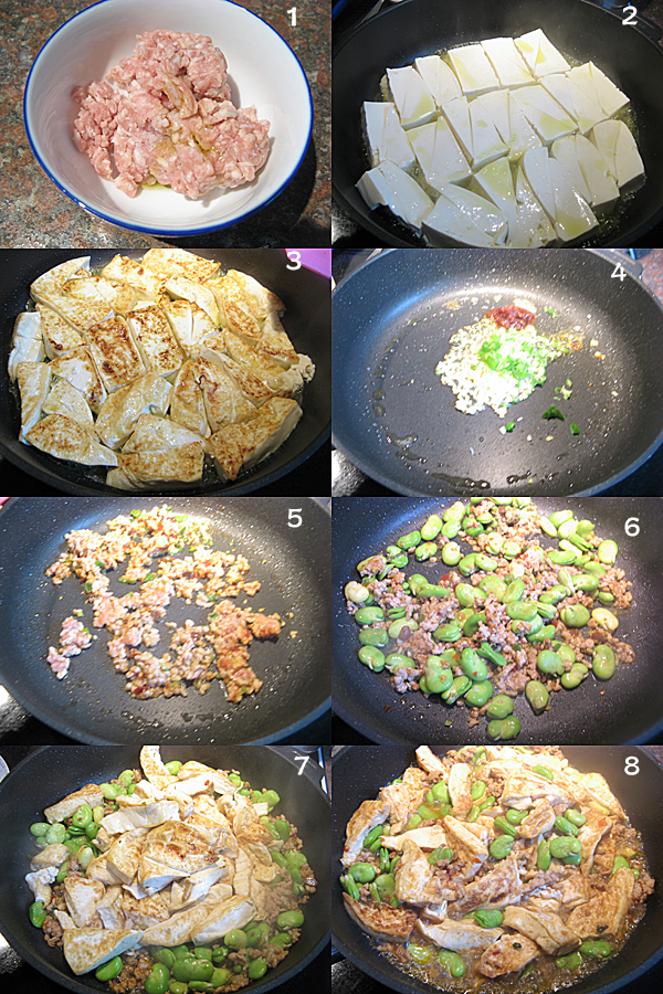 肉末蚕豆烧豆腐1 肉末蚕豆烧豆腐 Braised Tofu with ground pork and fava beans