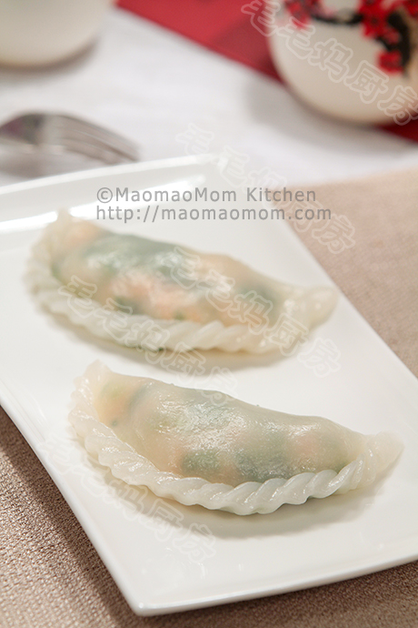 香菜虾饺final1 香菜虾饺Steamed Cilantro shrimp dumpling