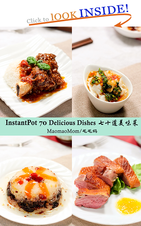  InstantPot 70 Delicious Dishes 七十道美味菜
