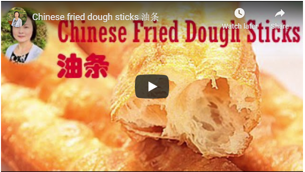 youtiao 油条Chinese Fried Dough Sticks