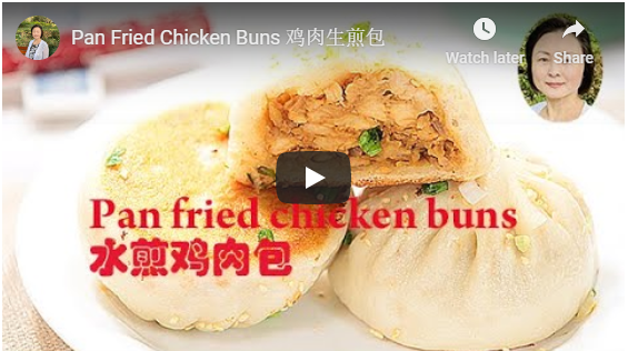 chickenbuns 鸡肉生煎包Pan Fried Chicken Buns