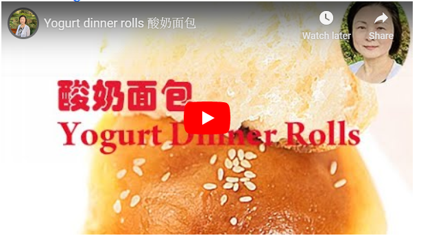 rolls AirGo之酸奶面包Yogurt dinner rolls