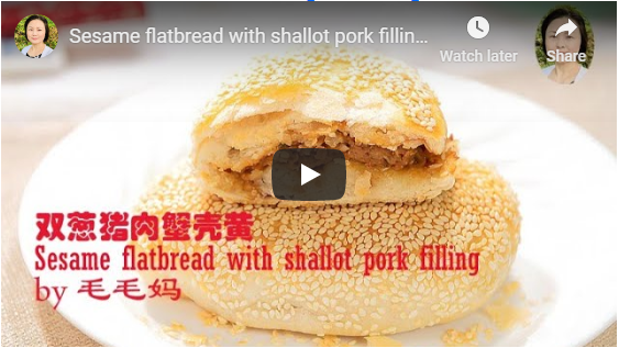 saobing 双葱猪肉蟹壳黄Sesame flatbread with shallot pork filling