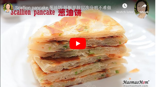 scallion pancake1 视频