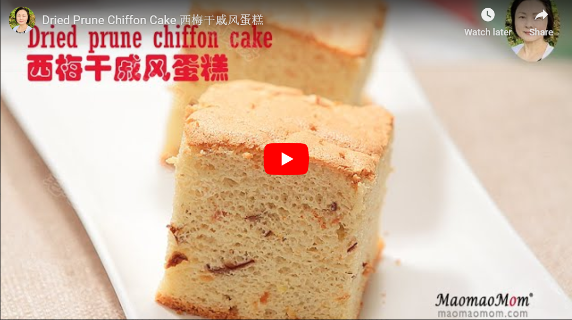  西梅干戚风蛋糕Dried Prune Chiffon Cake