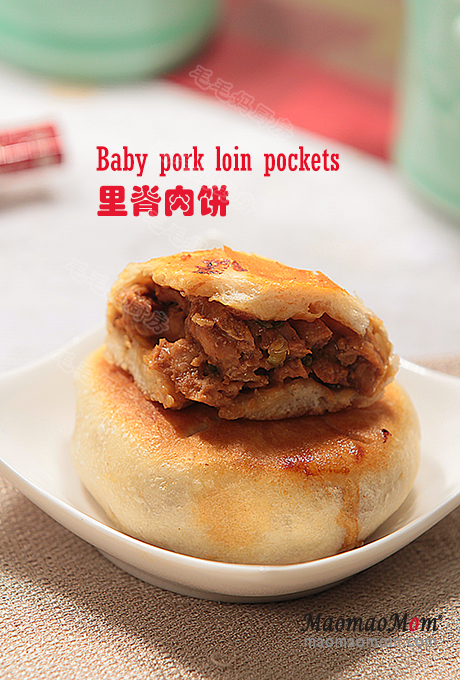 里脊肉饼final AirGo:里脊肉饼baby pork loin pockets