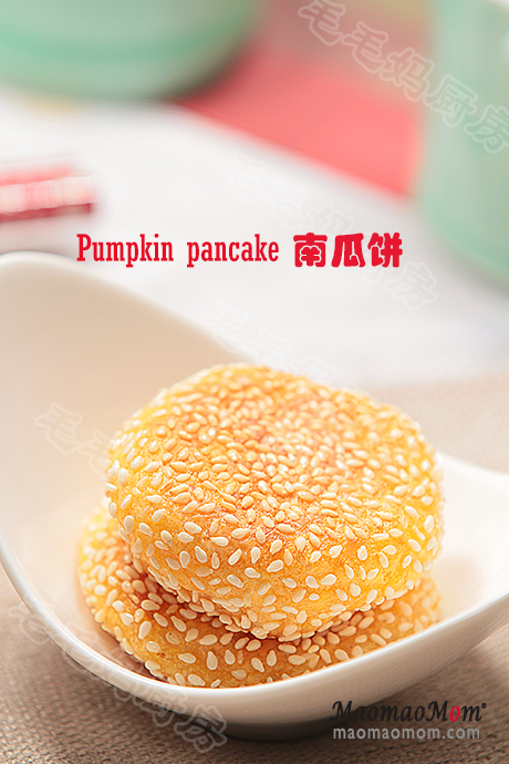 南瓜饼final AirGo南瓜饼Pumpkin Pancake