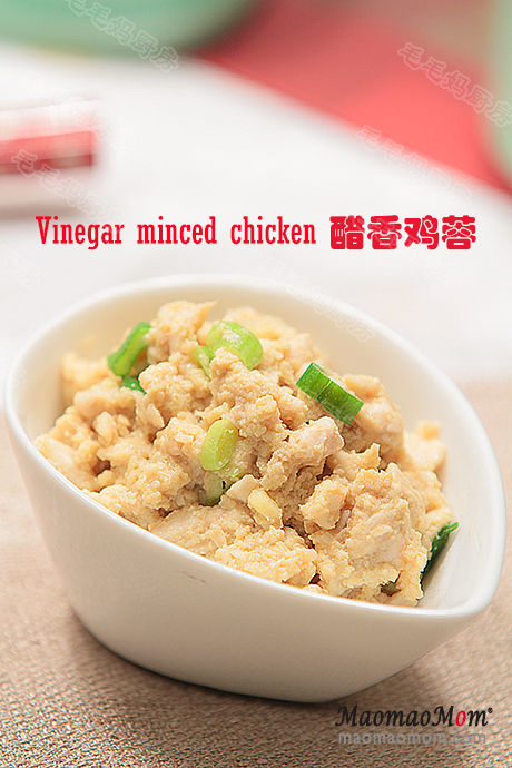 醋香鸡蓉final AirGo醋香鸡蓉Vinegar Minced Chicken