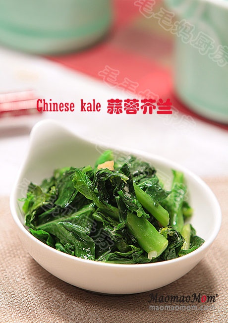  AirGo蒜蓉芥兰Chinese kale in garlic oyster sauce