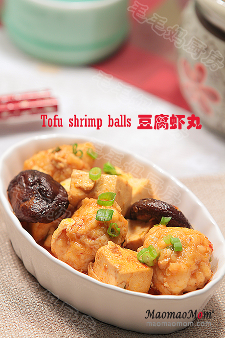 豆腐虾丸final 豆腐虾丸Tofu shrimp balls