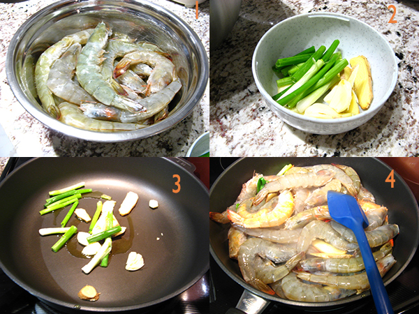 炒大虾1 Head on Shrimp stir fry